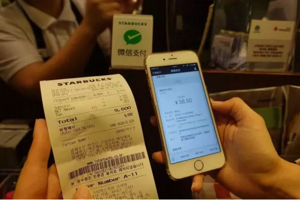 商家為何要開(kāi)通微信支付，微信支付代理有什么好處？