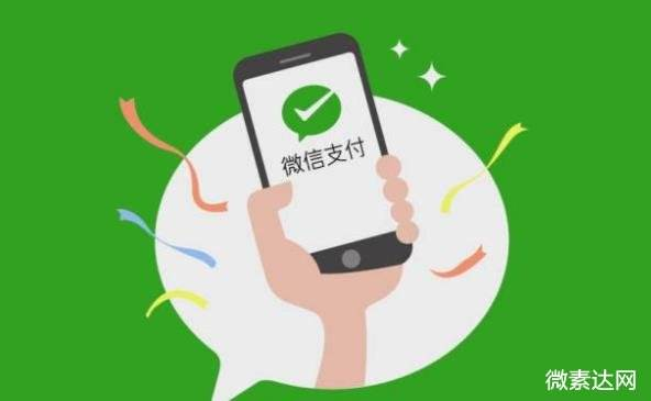 如何代理加盟微信支付，如何加入移動(dòng)支付