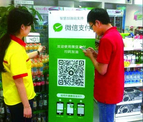 十一黃金周，微信支付和支付寶支付何去何從？