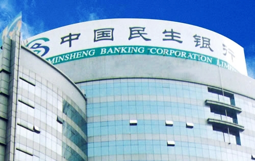 民生一碼通更新迭代，滿足不同的客戶需求