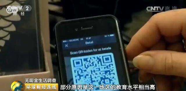 移動支付勢頭迅猛，移動支付加盟中