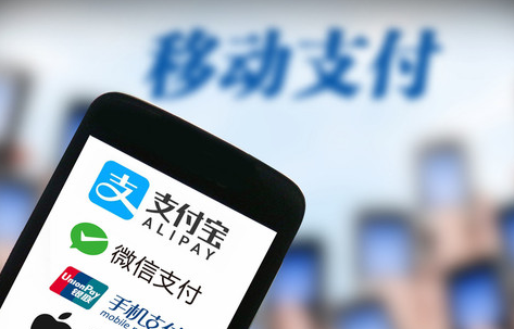 移動(dòng)支付加盟服務(wù)商為您介紹：什么是移動(dòng)支付？