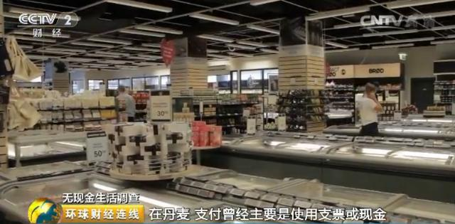 移動支付讓金融機構(gòu)、運營商在支付行業(yè)重新發(fā)力