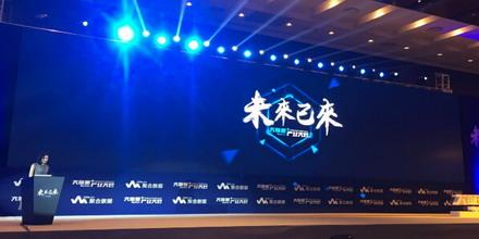 聚合支付新體驗(yàn)，民生一碼通解決了大部分的支付方案