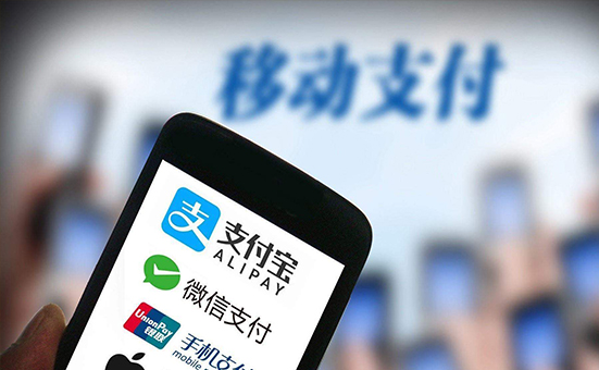 全球化的移動支付，讓中國成為第一個無現(xiàn)金國家