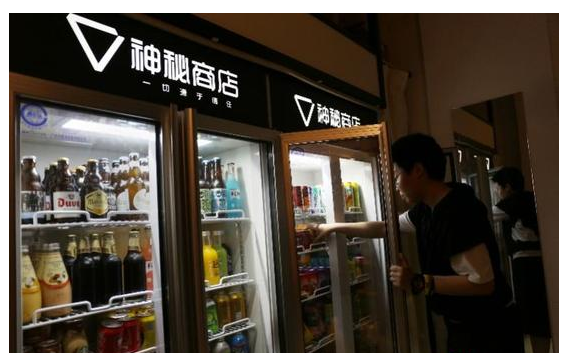 移動(dòng)支付帶來(lái)新的購(gòu)物體驗(yàn)，無(wú)人商店概念的探索