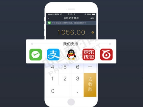 聚合支付的場(chǎng)景大集合，移動(dòng)支付代理商準(zhǔn)備好了嗎？