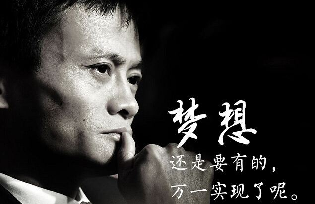 關(guān)于移動(dòng)支付項(xiàng)目創(chuàng)業(yè)的故事和真假，小編都眼紅了！