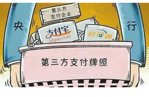 這家移動(dòng)支付上市公司花1.3億巨資買(mǎi)個(gè)巨虧公司，就為了一張藏寶圖！