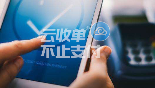 聚合支付的分類(lèi)是怎樣的？