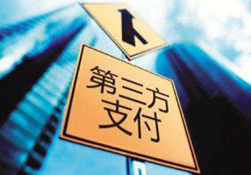 第三方掃碼支付代理平臺選哪家？首選云收單