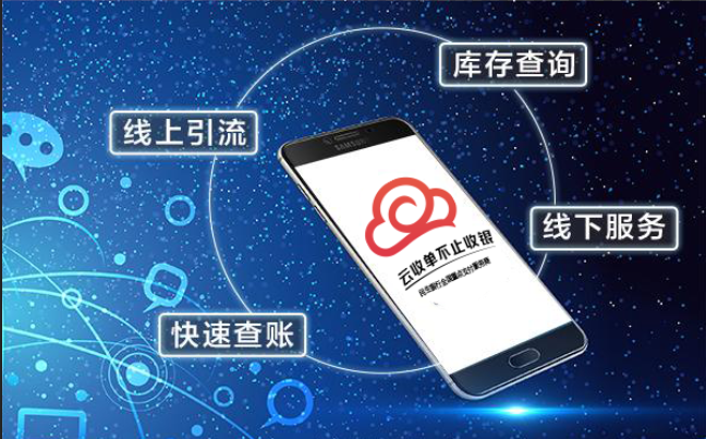 支付寶支付代理怎么樣？云收單告訴你