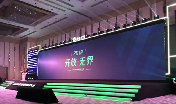 一篇文章看懂2018微信支付合作伙伴大會到底說了什么？