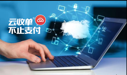 云收單解析：支付行業(yè)為什么會出現(xiàn)聚合支付？