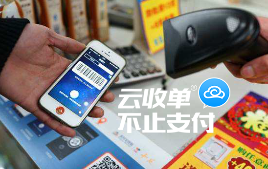 掃碼支付服務(wù)商你選對了嗎？