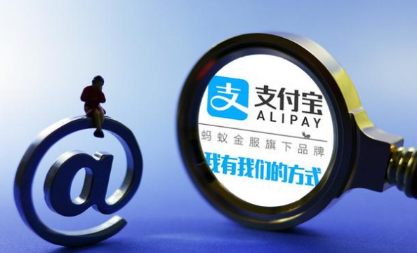 如何申請(qǐng)加盟支付寶服務(wù)商？