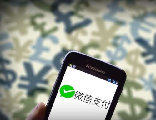 微信支付服務(wù)商該怎么申請(qǐng)？