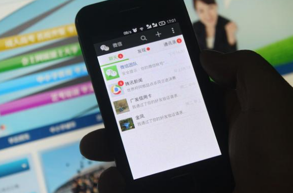 云收單解析：如何安全掃碼支付？