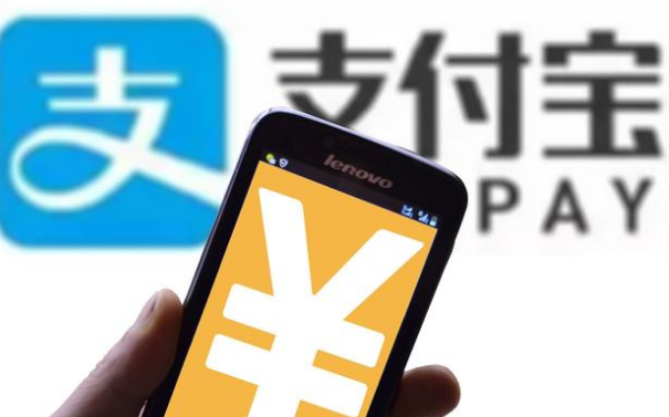 支付寶又出新動作，這類人有福了