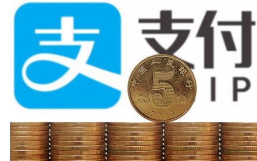 支付寶頻出重拳，應(yīng)對(duì)掃碼支付新規(guī)