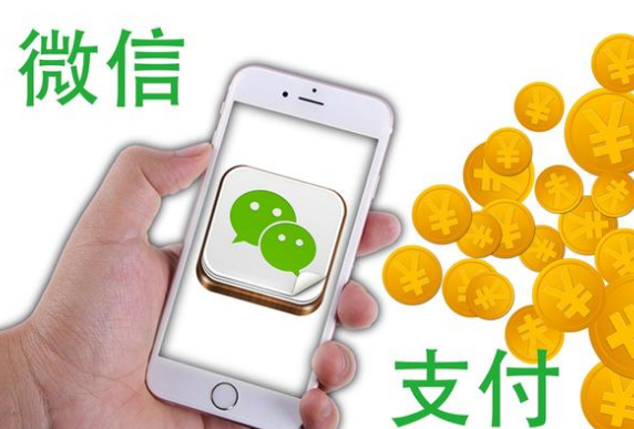 為什么線下支付更多人選擇微信支付？