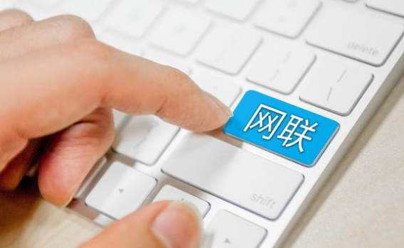 “收編”支付寶的網(wǎng)聯(lián)到底是什么？