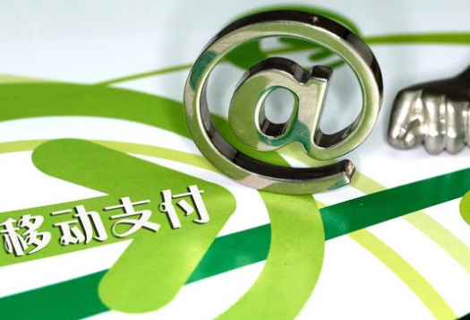 移動(dòng)支付浪潮，你跟上了嗎？