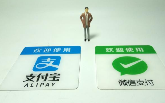 為什么現(xiàn)在的人越來越少用微信支付了？