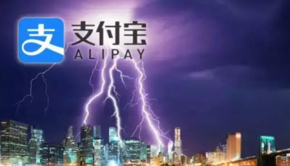 支付寶今天正式宣布: 提現(xiàn)、付款將發(fā)生巨變