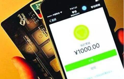 為什么現(xiàn)在京東不用支付寶支付，改用微信支付？