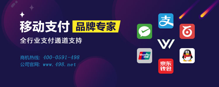 云收單支付產(chǎn)品介紹，全場(chǎng)景覆蓋解決方案