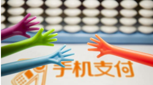 錢塘征信正式成立，浙江旅投、螞蟻集團持均有入股