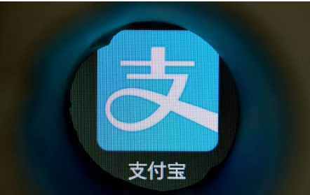 支付寶發(fā)新公告，調(diào)整收益