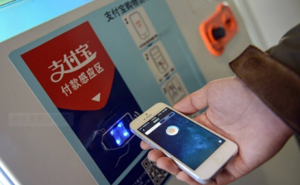 支付寶掃碼支付代理怎么樣？