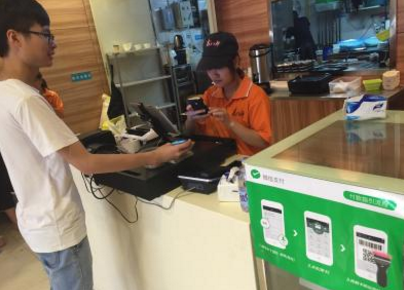云收單教你微信支付代理怎么做？