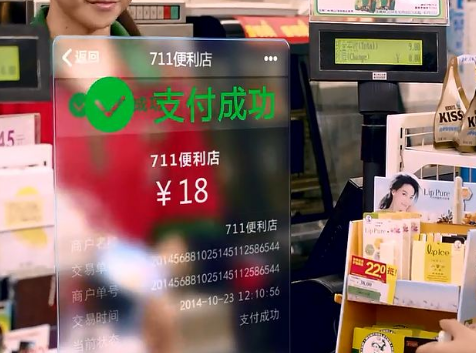 為什么這么多人選擇微信掃碼支付？
