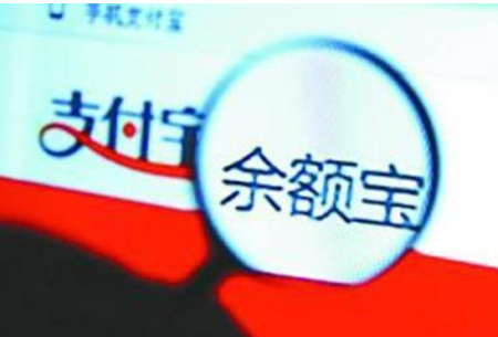 在移動(dòng)支付盛行的時(shí)代，余額寶會(huì)取代銀行嗎？