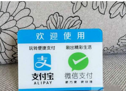 微信支付與支付寶支付到底哪家更強(qiáng)？