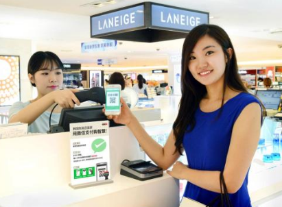 微信支付這項功能要收費了，8月1號開始實施