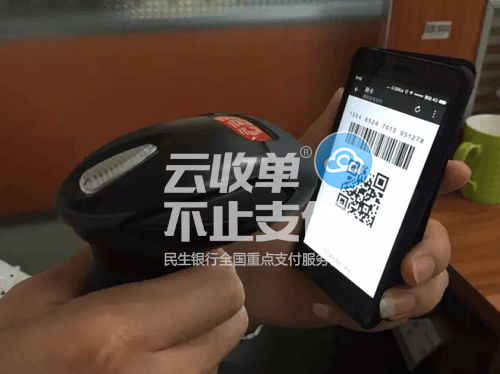 聚合支付代理加盟，就選云收單