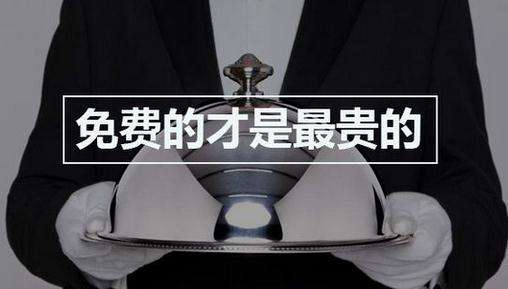 移動支付、聚合支付是否存在免費(fèi)代理加盟？