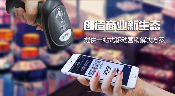 開發(fā)移動(dòng)支付系統(tǒng)的公司哪家強(qiáng)？