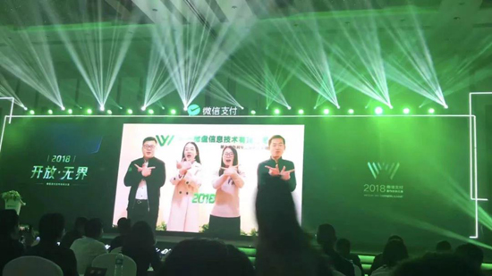 加盟第四方支付平臺安全嗎？