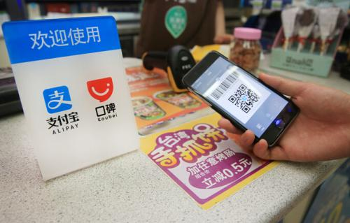 掃碼支付即關(guān)注微信公眾號，為商戶營銷打開入口