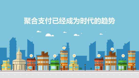 2018年，移動支付是大勢所趨