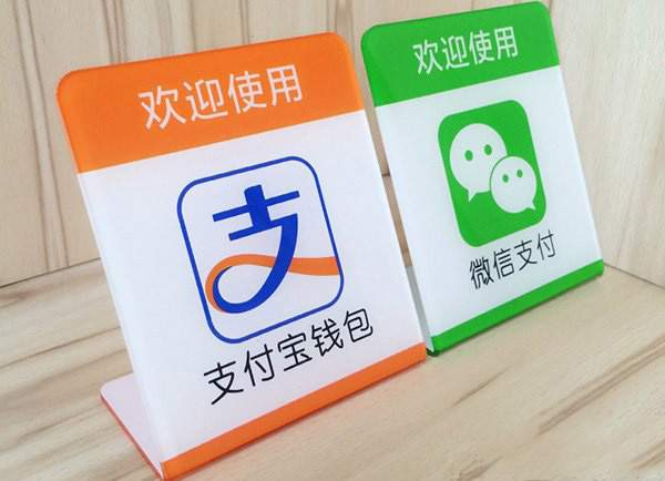 支付寶、微信二維碼支付二合一是不是更好？