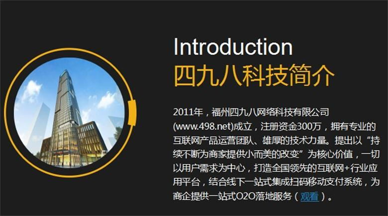 如何確定移動二維碼支付平臺是否正規(guī)呢？