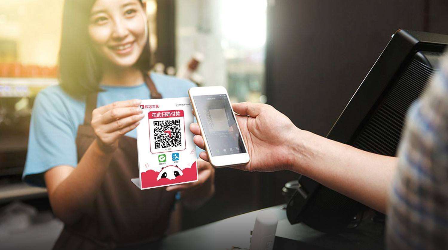 怎么代理二維碼聚合支付？