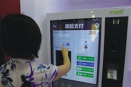 刷臉支付人臉識(shí)別系統(tǒng)代理加盟哪個(gè)公司好？