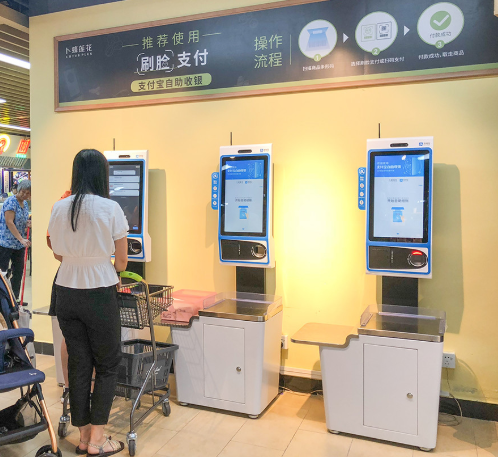 刷臉支付上市了嗎？